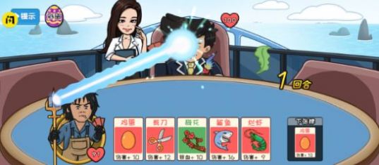 夺回秋雅游戏截图0