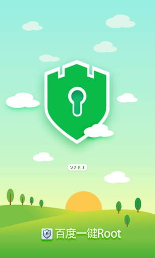 百度一键root最新版截图1