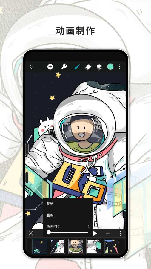 huion sketch最新版截图0