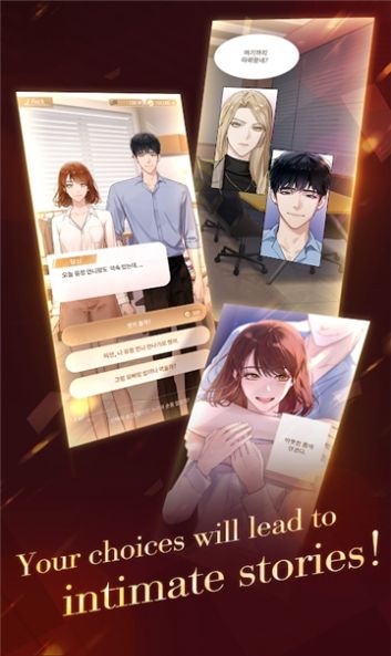 傀儡主人游戏安卓版截图2