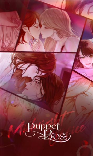 傀儡主人游戏安卓版截图3