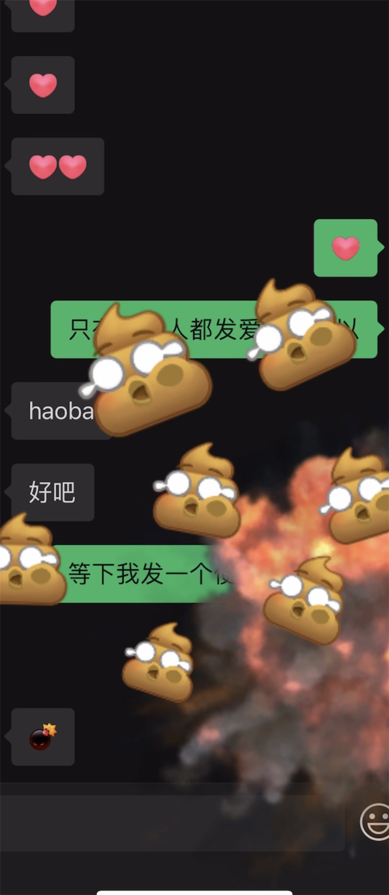 声音版微信2022截图0