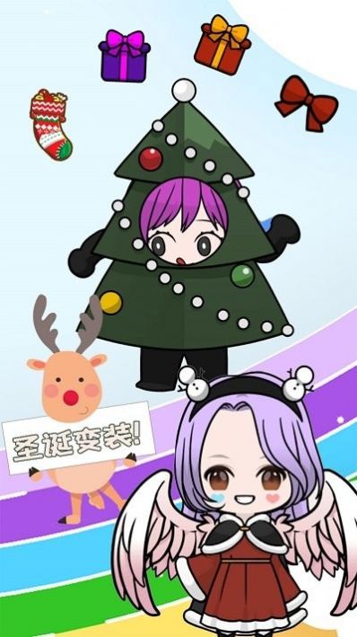 小公主爱美妆游戏截图2