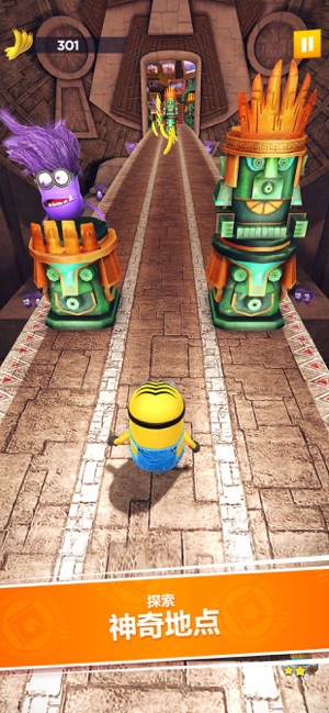 小黄人快跑2022新版本截图0