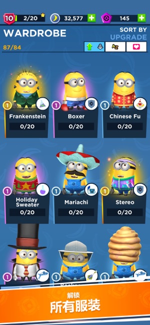 小黄人快跑2022新版本截图2