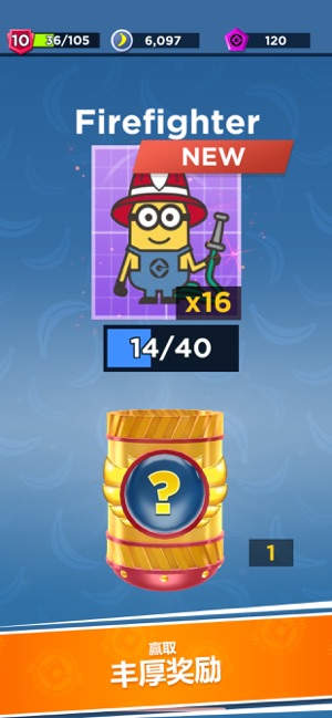 小黄人快跑2022新版本截图3