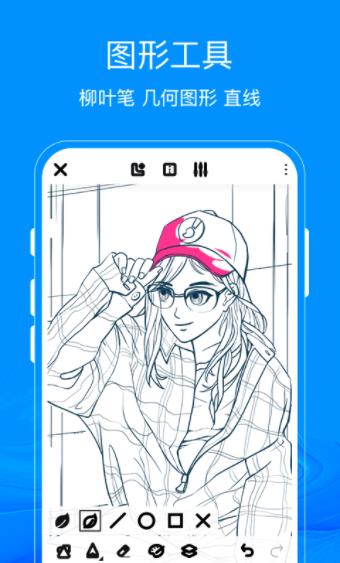 熊猫绘画最新版本2022截图0