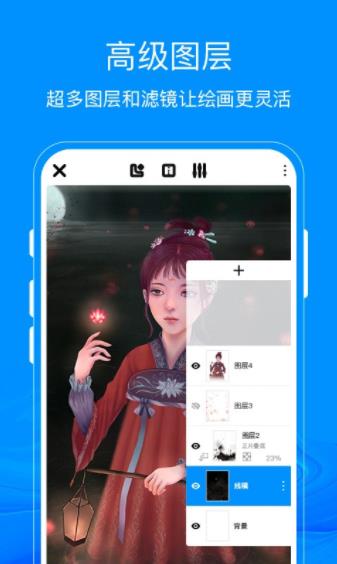 熊猫绘画app截图3