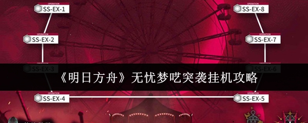 探索奇幻冒险世界的终极指南