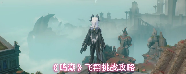 探索神秘的游戏世界：解锁无限可能