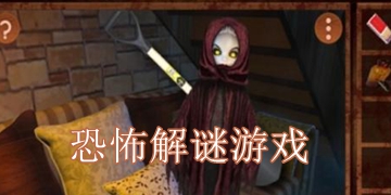 阴阳锅游戏截图6