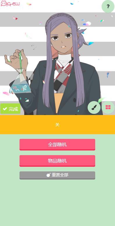 picrew me捏人截图2