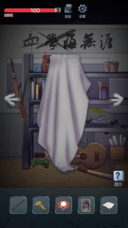 恐怖校园之夜中文版截图0