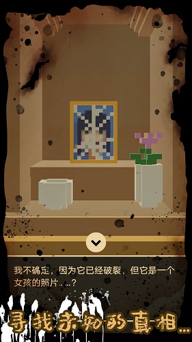 波比恐怖宿舍截图0