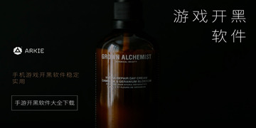 画质大师120桢一键解锁截图4