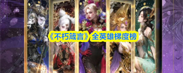 探索神秘世界：游戏攻略与技巧