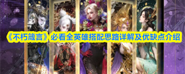 探索神秘的游戏世界：给你无尽的冒险