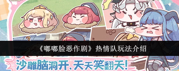 游戏标题：全面解析与深入探讨