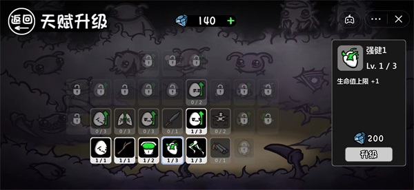 土豆地下城截图1