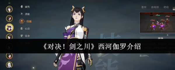 探索神秘的游戏世界：一场奇幻冒险的开始