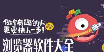 谷歌go一键安装器截图5