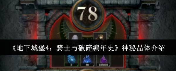 探索热门游戏新世界：深度解析与玩法指南