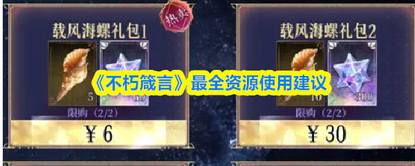 探索神秘游戏世界：揭秘游戏的奇幻冒险