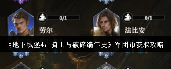 提高SEO的游戏内容创作指南