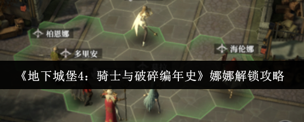 探索游戏世界：如何在虚拟世界中成为高手