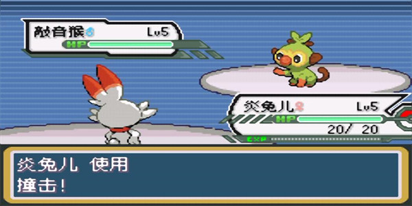 口袋妖怪回合制游戏