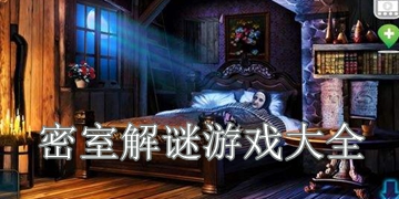 救救小姐姐安卓版截图5