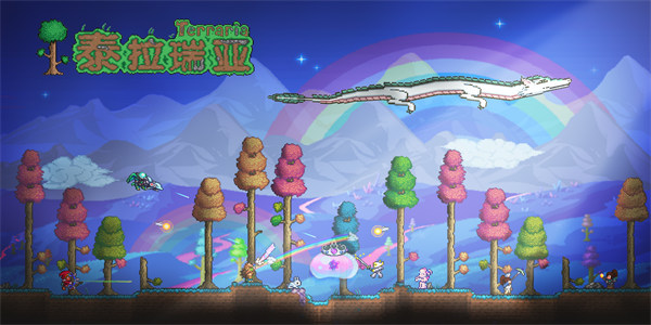 泰拉瑞亚全物品存档