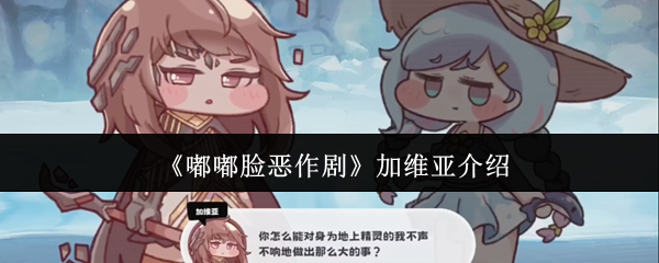 探索神秘游戏世界：深度解析与攻略