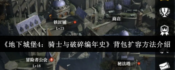 探索神秘世界：《幻影冒险》游戏攻略详解