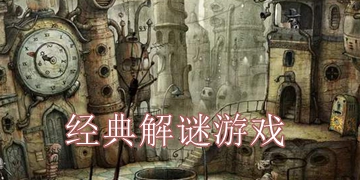 梦境侦探安卓截图6