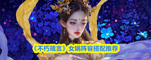 探索神秘的虚拟世界：游戏标题