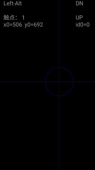 虚拟游戏键盘中文版截图4