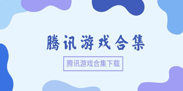 画境长恨歌腾讯版截图4