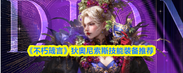 探索神秘的游戏世界：发现无尽乐趣