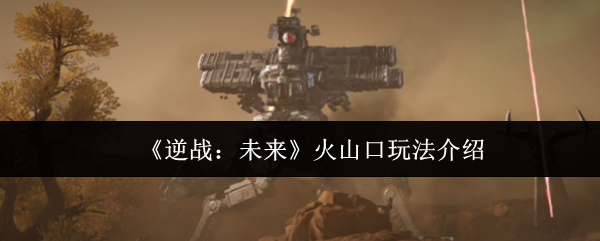 畅游游戏世界：探索无限可能的虚拟冒险