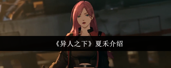 探索神秘的游戏世界：沉浸式体验等待你的挑战