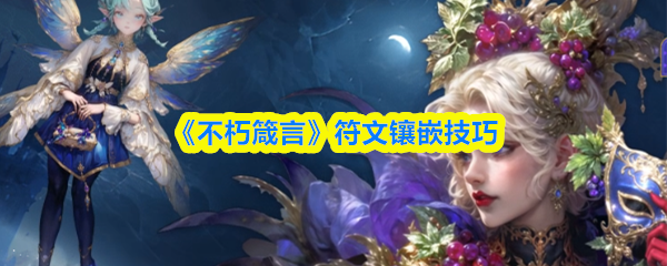 探索神秘世界的沉浸式游戏体验