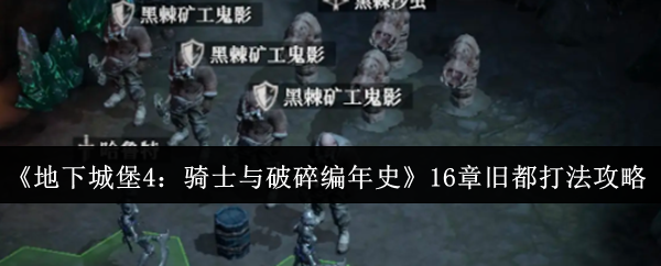 探索游戏魅力：沉浸式体验与创新玩法