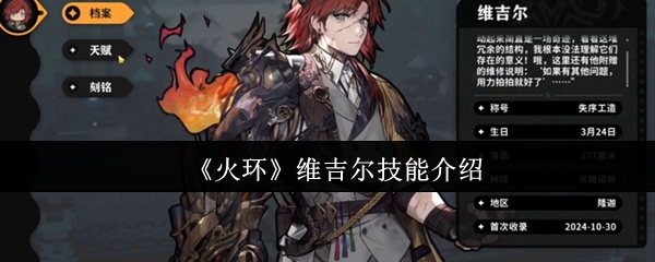 探索游戏世界：全面解析最新热门游戏