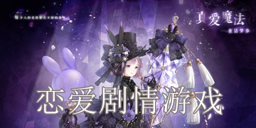 我的vr女友完整版截图3