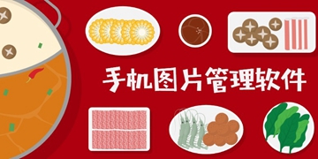 斗图大师神器截图9