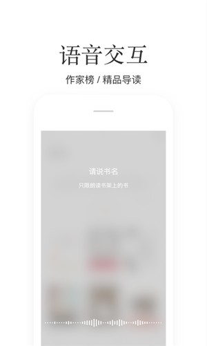 掌阅极速版截图2