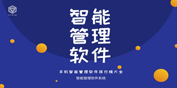 存储空间清理截图3