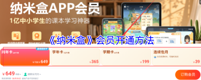 探索《传奇冒险》：一款引人入胜的角色扮演游戏