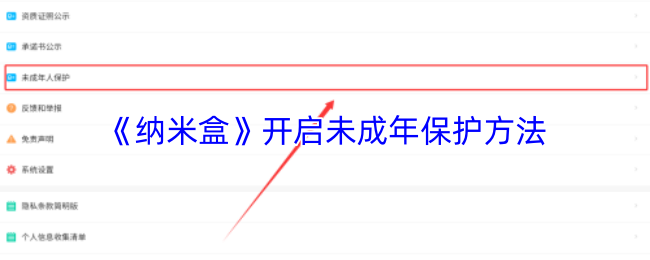 探索游戏世界的无限可能：游戏标题详解